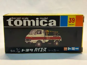 토미카 블랙박스 No.39 도요타 하이에이스 레커 빈 박스 일본제 당시물