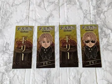 GENERATIONS 시라하마 아란 센샤후다