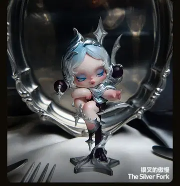 POPMART SKULLPANDA The Silver Fork