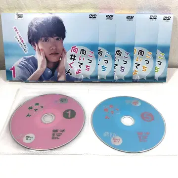 [ 전 5권 ] 이쪽을 봐줘 무카이군 DVD 전권 세트