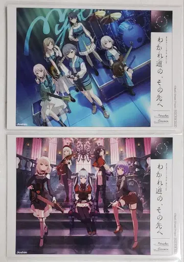 MyGO!!!!! x Ave Mujica 갈림길의, 그 너머 특전 스티커