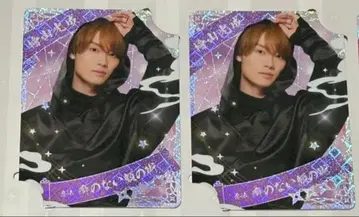 히야마 코세이 닌코레