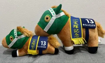 사일런스 스즈카 서러브레드 컬렉션 봉제 인형