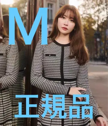 herlipto Montaigne Knit Long Dress M