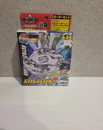 드라이거 F 팬 A-24 폭전 슈트 베이블레이드 미개봉