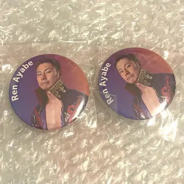 전일본 프로레슬링 아야베 렌 캔뱃지 2개 세트