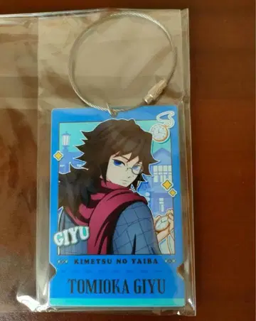 귀멸의 칼날 릴로 호텔 러기지 택 토미오카 기유 아가츠마 젠이츠