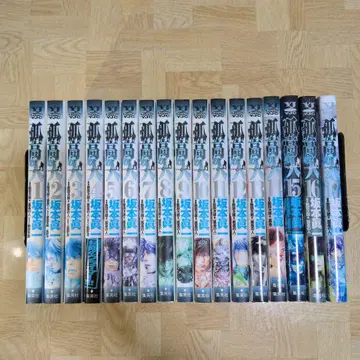 고독한 사람 1-17 전권 세트