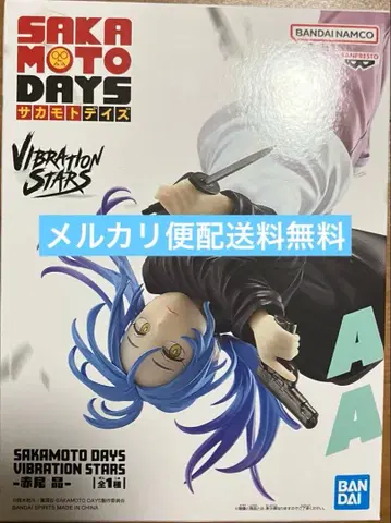 SAKAMOTO DAYS VIBRATION STARS AKAO AKIRA