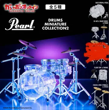 Pearl 드럼 미니어처 컬렉션 2