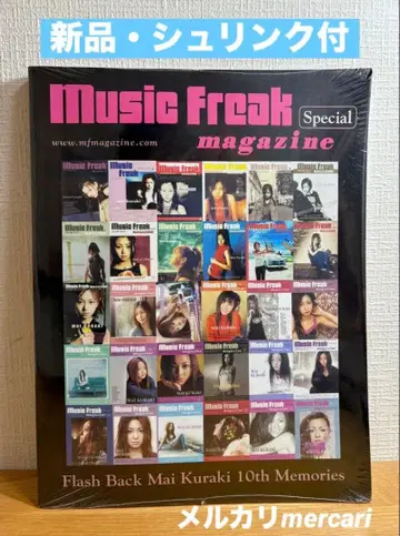 뮤직 프리크 매거진 스페셜 10주년 쿠라키 마이