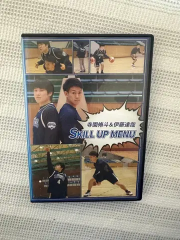 SKILL UP MENU 농구 트레이닝 DVD