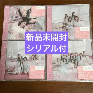 =LOVE 이코러브 러브송에 휩싸이다 CD 4장 세트 시리얼 포함