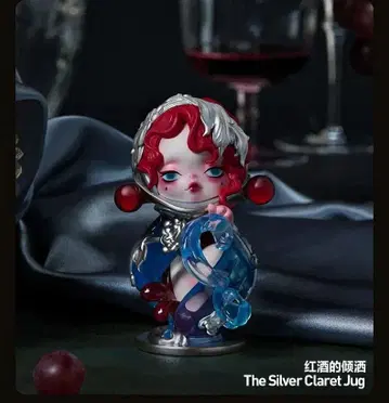 POPMART SKULLPANDA The Silver Claret Jug