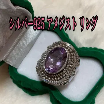 자수정 실버 925 반지 여성용