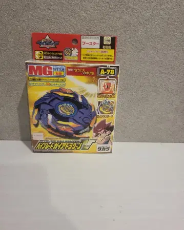 미개봉품 폭전슛 베이블레이드 가이아 드라군 V