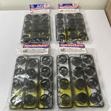 미니 사륜구동 카본 강화 큰 지름