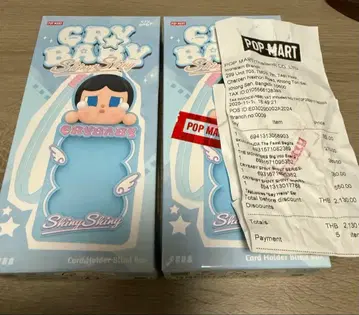 POPMART CRYBABY SHINY SHINY 카드 홀더 2개