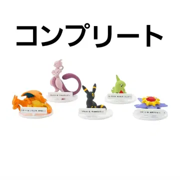 말을 듣지 않는 말을 듣지 않아! 포켓몬 리자몽 포켓몬 센터 한정판