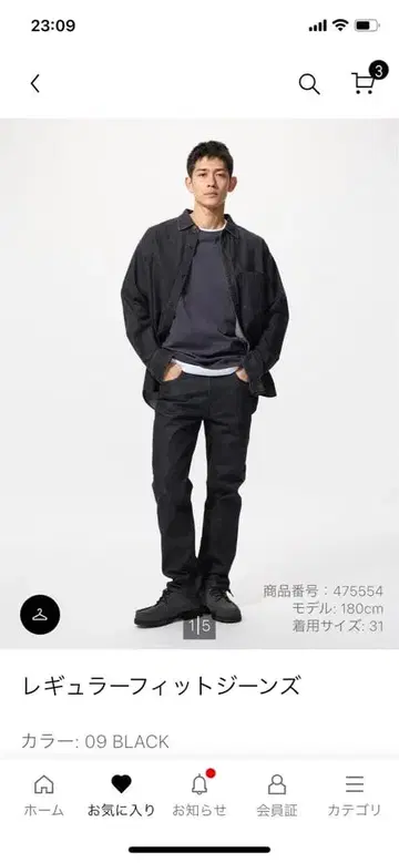 유니클로 레귤러 핏 청바지 블랙 W30