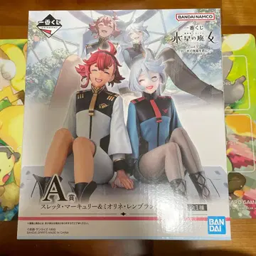 마녀 슬레타 머큐리 피규어 + 덤 포함