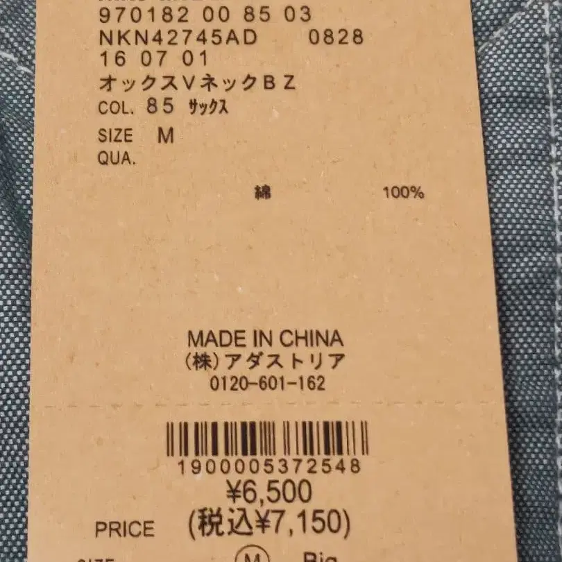 8번째 상품 이미지