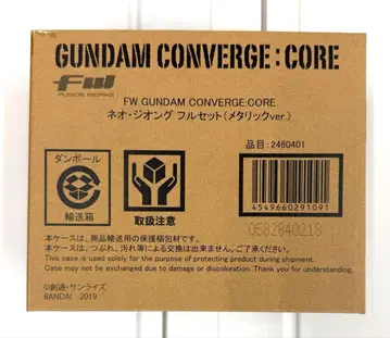 새상품 건담 컨버전스 CORE 네오 지옹 풀세트 (메탈릭 ver)