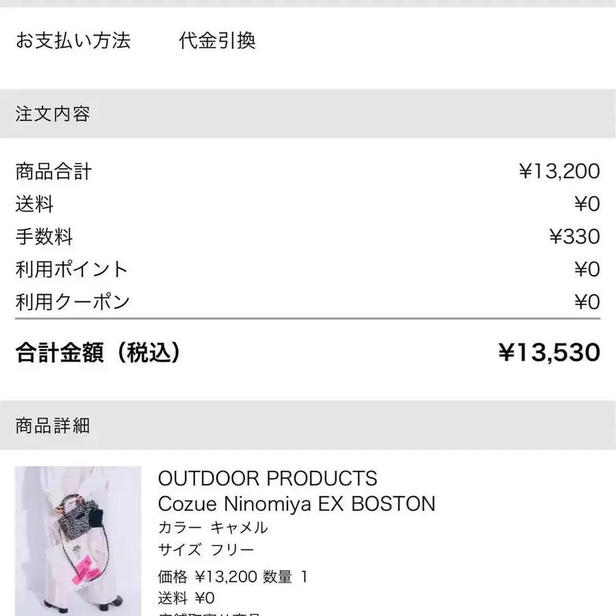 4번째 상품 이미지