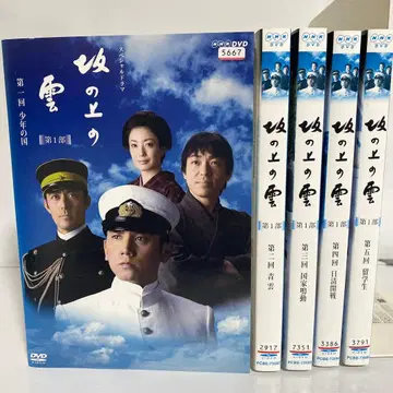 새상품 케이스 포함 사카노우에노쿠모 DVD 전권 세트