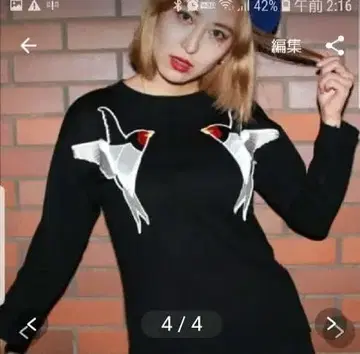 KOBINAI 블랙 롱 니트 학 자수