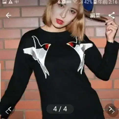 1번째 상품 이미지