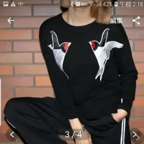 2번째 상품 이미지