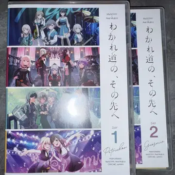 MyGO!!!!! Ave Mujica 갈림길, 그 너머로 Blu-ray