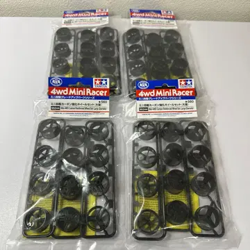 미니 사륜구동 카본 강화 큰 지름