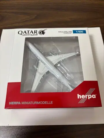 카타르 항공 A350-1000 herpa 1/500