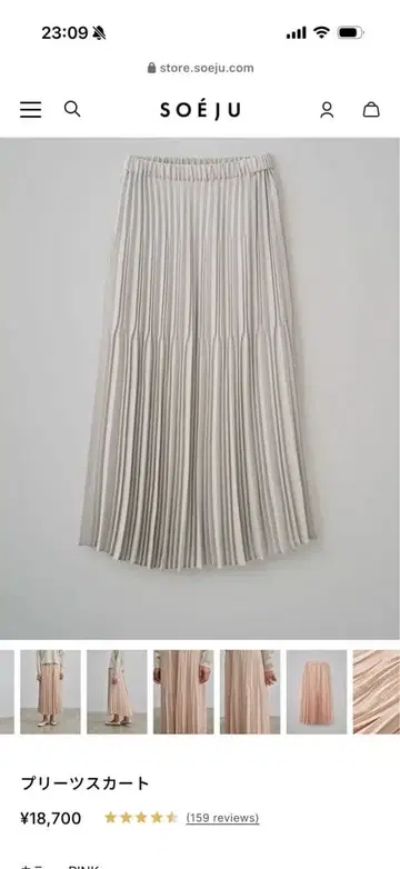soeju 플리츠 스커트 L.GRAY
