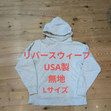 90s USA제 리버스 위브 후드티 멜란지 그레이 무지