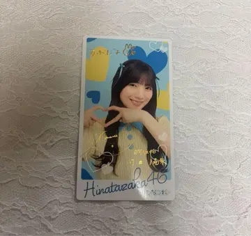 히나타자카46 히나코레 마일 특전 리얼 카드 카와타 히나