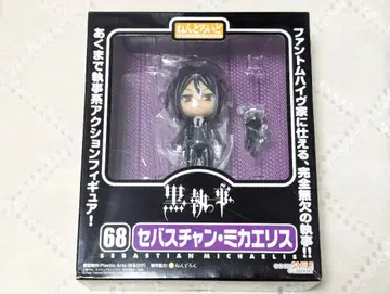 흑집사 넨도로이드 세바스찬 미카엘리스