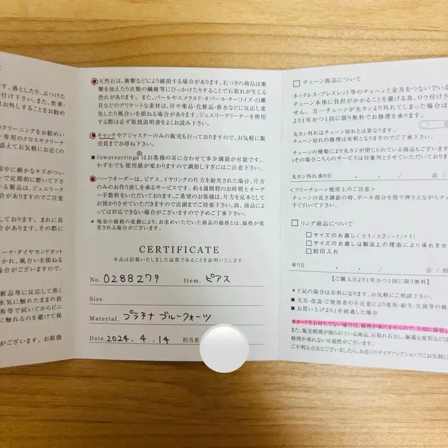 4번째 상품 이미지