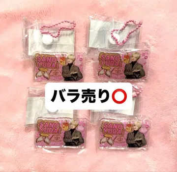 INI 사노 유다이 미테코레! 가챠가챠