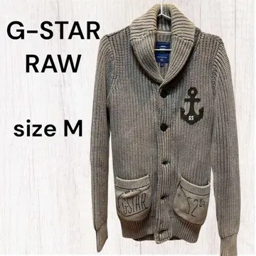 지스타 로우 니트 가디건 M 사이즈