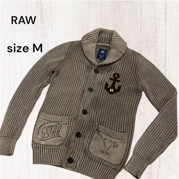 지스타 로우 니트 가디건 M 사이즈