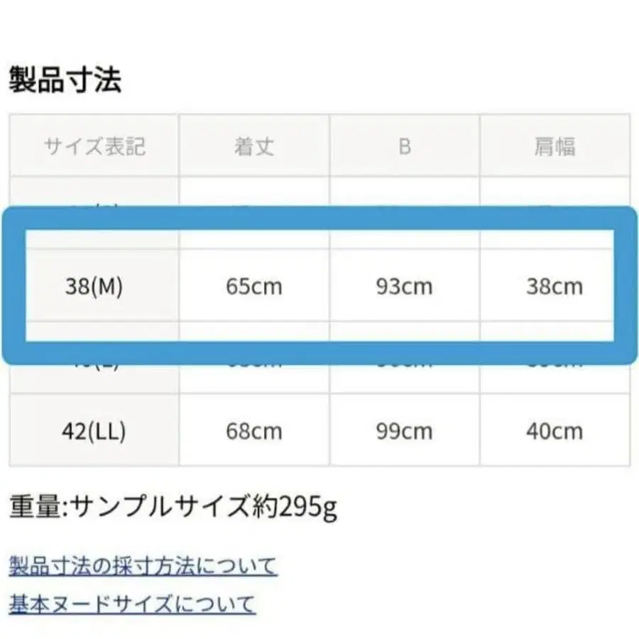 12번째 상품 이미지