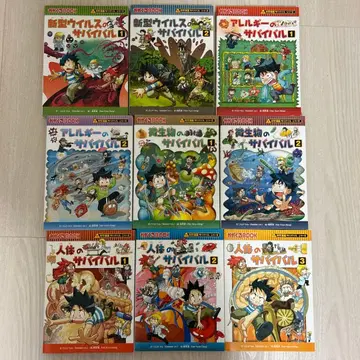 신형 바이러스, 알레르기, 인체 서바이벌 세트