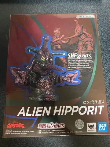 S.H.Figuarts 힙폴리토 외계인