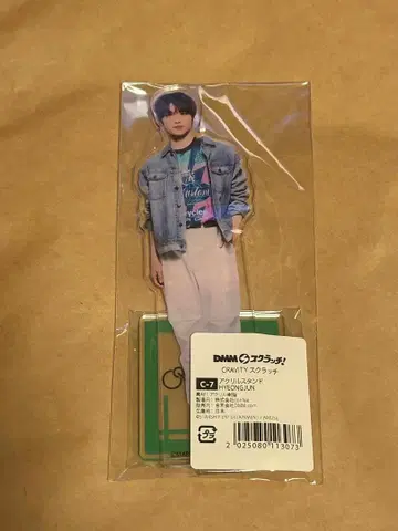 cravity 현준 dmm 스크래치 아크릴 스탠드