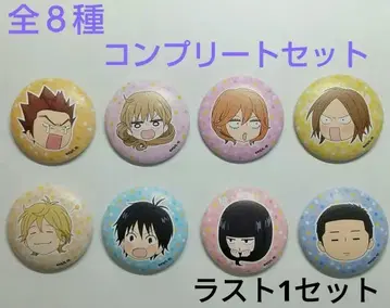 너에게 닿기를 3RD SEASON 트레이딩 캔뱃지 8개 컴플리트