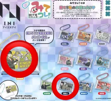 INI 가챠 미테코레 기무라 마사야 니시 히로토