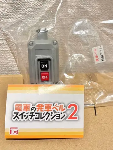 [ 미개봉 ] 철완 아톰 발차 벨 스위치 컬렉션 2